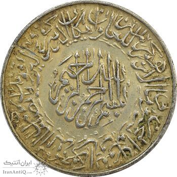 مدال یادبود امام علی (ع) کوچک - AU - محمد رضا شاه