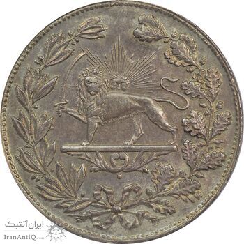 مدال نقره شیر دلان 1317 - EF45 - مظفرالدین شاه مدال نقره شیر دلان 1317 - EF45 - مظفرالدین شاه