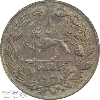 مدال نقره شیر دلان 1317 - EF45 - مظفرالدین شاه