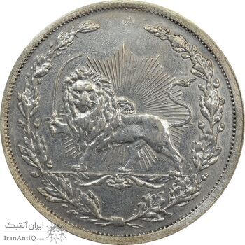 مدال نقره شیر دلان 1318 - EF45 - مظفرالدین شاه