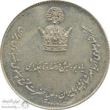 مدال یادبود نقره جشن تاجگذاری 1346 - MS63 - محمد رضا شاه