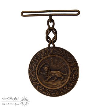 مدال برنز بپاداش خدمت - MS62 - رضا شاه مدال برنز بپاداش خدمت - MS62 - رضا شاه