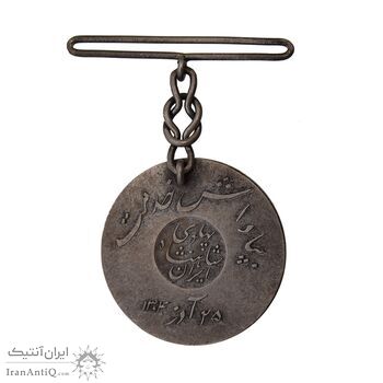 مدال نقره بپاداش خدمت (بدون جعبه) - AU58 - رضا شاه