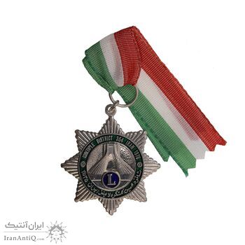 نشان آویزی یادبود کنگره لاینز 2535 (با کاور فابریک) - UNC - محمد رضا شاه