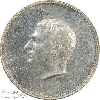 مدال یادبود نقره منشور کوروش بزرگ 1350 - MS62 - محمد رضا شاه