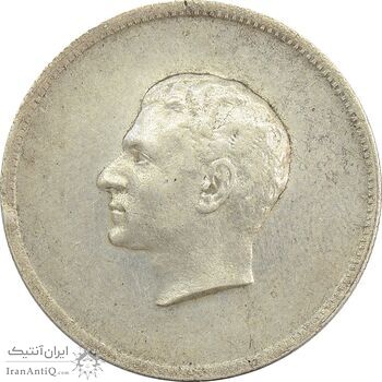 مدال یادبود نقره منشور کوروش بزرگ 1350 - EF45 - محمد رضا شاه