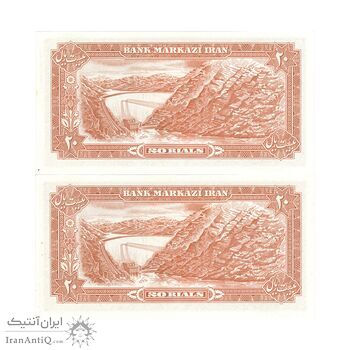 اسکناس 20 ریال سورشارژی (انصاری - مهران) ریال فشرده - جفت - UNC - جمهوری اسلامی اسکناس 20 ریال سورشارژی (انصاری - مهران) ریال فشرده - جفت - UNC - جمهوری اسلامی