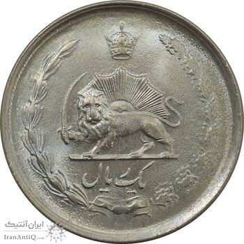 سکه 1 ریال 1337 - UNC - محمد رضا شاه سکه 1 ریال 1337 - UNC - محمد رضا شاه