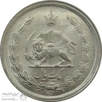سکه 1 ریال 1338 - MS63 - محمد رضا شاه