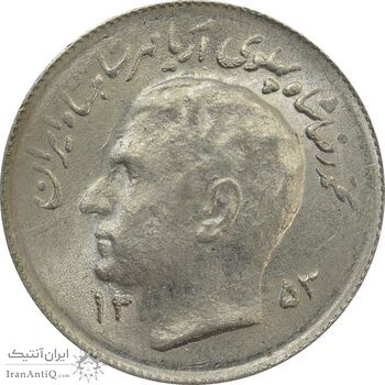 سکه 1 ریال 1353 یادبود فائو - MS63 - محمد رضا شاه