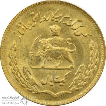 سکه 1 ریال 1351 یادبود فائو طلایی - MS63 - محمد رضا شاه