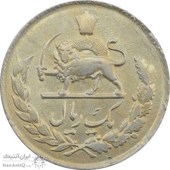 سکه 1 ریال 1331 - AU58 - محمد رضا شاه