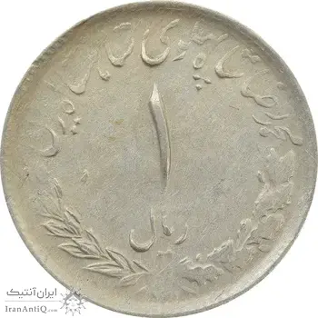 سکه 1 ریال 1331 - VF - محمد رضا شاه