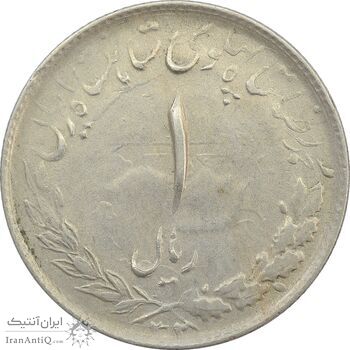 سکه 1 ریال 1332 مصدقی - نوشته بزرگ - EF - محمد رضا شاه