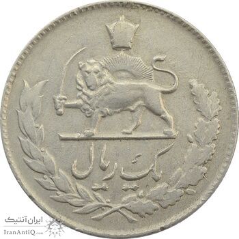 سکه 1 ریال 1332 مصدقی - نوشته بزرگ - EF - محمد رضا شاه