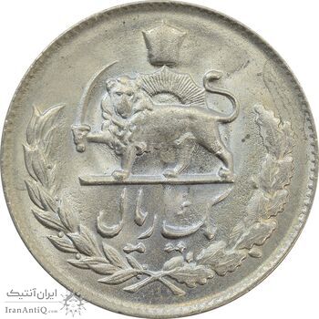 سکه 1 ریال 1333 - UNC - محمد رضا شاه