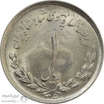 سکه 1 ریال 1335 - UNC - محمد رضا شاه سکه 1 ریال 1335 - UNC - محمد رضا شاه