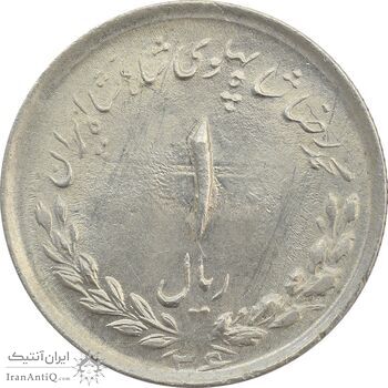 سکه 1 ریال 1336 - MS63 - محمد رضا شاه