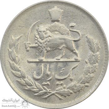 سکه 1 ریال 1336 - MS63 - محمد رضا شاه