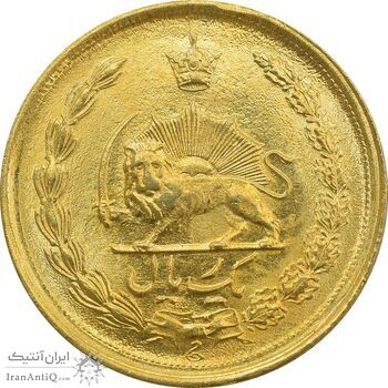 سکه 1 ریال 1354 خطی - طلایی - MS63 - محمد رضا شاه