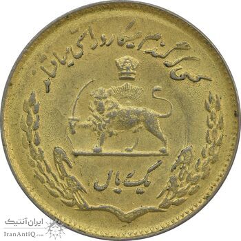 سکه 1 ریال 1354 یادبود فائو (طلایی) - EF - محمد رضا شاه