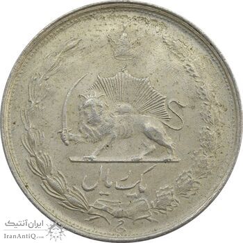 سکه 1 ریال 1323/2 نقره - سورشارژ تاریخ (نوع یک) - MS64 - محمد رضا شاه