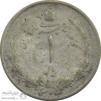سکه 1 ریال 1323/2 نقره - سورشارژ تاریخ (نوع یک) - F - محمد رضا شاه