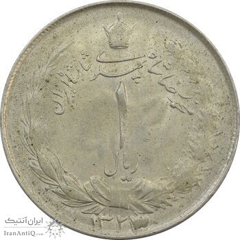 سکه 1 ریال 1323/2 نقره - سورشارژ تاریخ (نوع دو) - MS63 - محمد رضا شاه