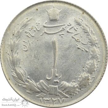 سکه 1 ریال 1327 - MS64 - محمد رضا شاه