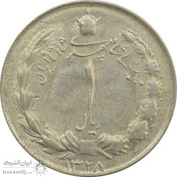 سکه 1 ریال 1328 - AU58 - محمد رضا شاه سکه 1 ریال 1328 - AU58 - محمد رضا شاه