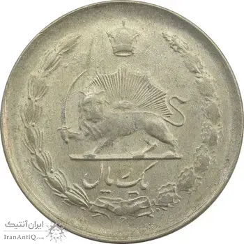 سکه 1 ریال 1328 - AU58 - محمد رضا شاه