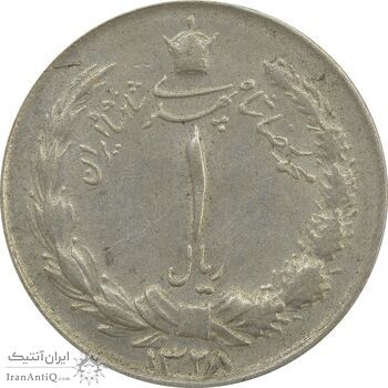 سکه 1 ریال 1328 - EF - محمد رضا شاه