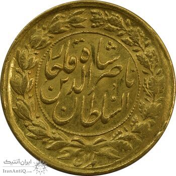 سکه طلا 1 تومان تصویری 1299 - MS63 - ناصرالدین شاه