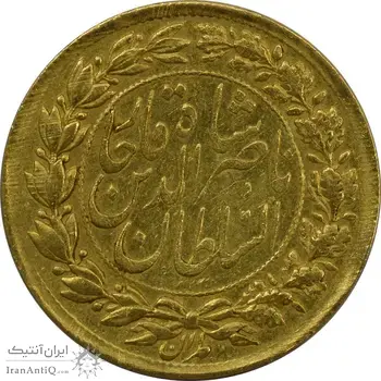 سکه طلا 1 تومان تصویری 1297 - AU55 - ناصرالدین شاه