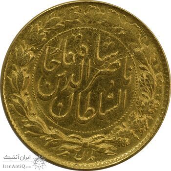 سکه طلا 2 تومان تصویری 1299 - AU55 - ناصرالدین شاه