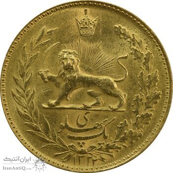 سکه طلا یک پهلوی 1322 خطی - MS64 - محمد رضا شاه