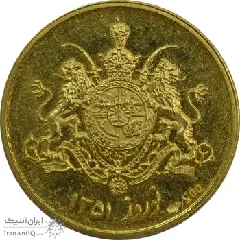 مدال طلا یادبود گارد شاهنشاهی - نوروز 1351 - MS63 - محمد رضا شاه