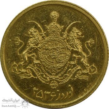 مدال طلا یادبود گارد شاهنشاهی - نوروز 2536 - MS62 - محمد رضا شاه