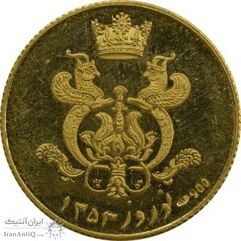 مدال طلا یادبود گارد شهبانو - نوروز 1353 - MS64 - محمد رضا شاه