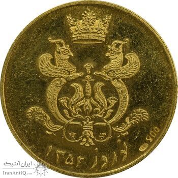 مدال طلا یادبود گارد شهبانو - نوروز 1352 - MS63 - محمد رضا شاه