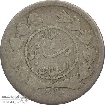سکه ربعی 1333 دایره کوچک - F15 - احمد شاه
