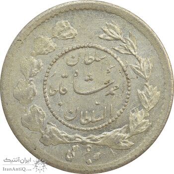 سکه ربعی 1343 دایره کوچک - MS64 - احمد شاه سکه ربعی 1343 دایره کوچک - MS64 - احمد شاه