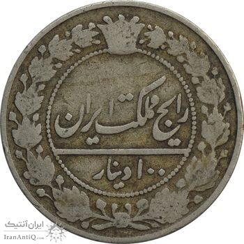 سکه 100 دینار 1337 - VF20 - احمد شاه