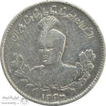 سکه 500 دینار 1332 تصویری - VF25 - احمد شاه