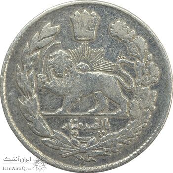سکه 500 دینار 1332 تصویری - VF25 - احمد شاه