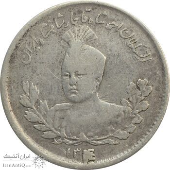 سکه 500 دینار 1340 تصویری (4 تاریخ مکرر) - VF25 - احمد شاه