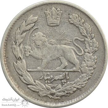 سکه 500 دینار 1340 تصویری (4 تاریخ مکرر) - VF25 - احمد شاه