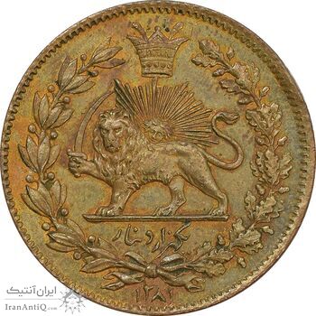 سکه 1000 دینار 1281 (نمونه) - MS64 - ناصرالدین شاه