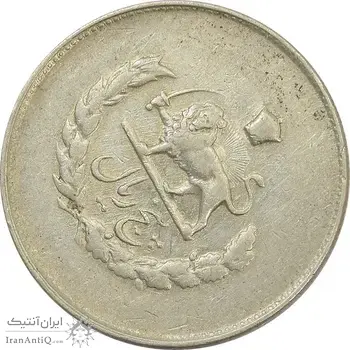 سکه 5 ریال 1332 مصدقی (چرخش 75 درجه) - VF35 - محمد رضا شاه