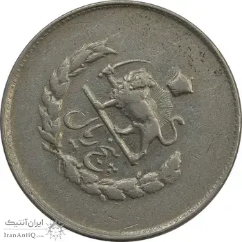 سکه 5 ریال 1332 مصدقی (چرخش 75 درجه) - VF35 - محمد رضا شاه